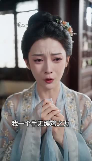 嫡女重生，撕婚书覆皇朝（96集）好看又上头的短剧