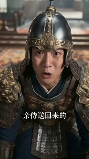 我以收徒镇万界（95集）男女都爱看的短剧