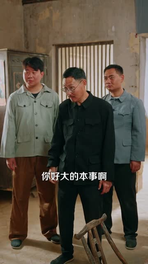 下乡的雇佣兵不好惹（80集）高分佳作短剧免费看