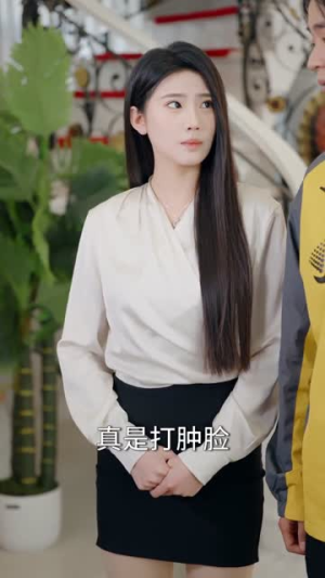 被女友背叛后，我抽卡成首富（80集）短剧全集连看不停歇