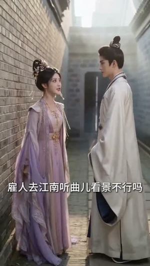 短剧《心声暴露后我成了团宠》65集短剧全剧集免费在线看