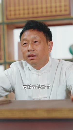 短剧《鹤归：玄学大佬她下山后飒爆了》79集短剧全集免费在线看个够