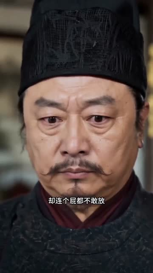 短剧《休夫后我转身嫁给镇北王》53集短剧完整版免费畅享观看