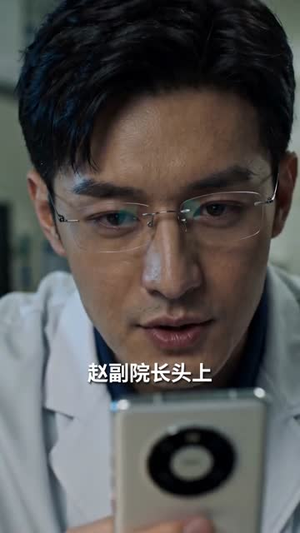 急诊医生：我与死神抢时间（70集）零花钱看整部剧的短剧平台