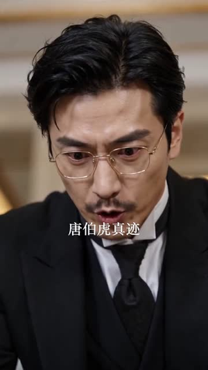 短剧《花甲之恋终圆满》64集短剧全集免费在线高清看