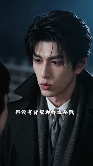 短剧《退婚这少帅夫人我不当了》59集短剧超清画质免费观看全集