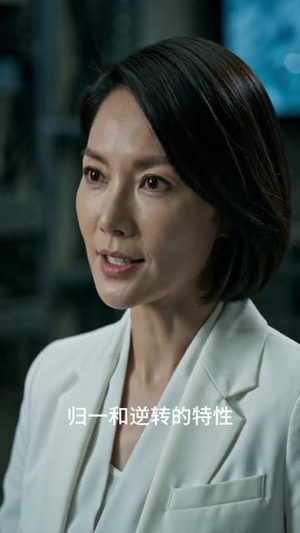 异能觉醒者（57集）蛋花短剧免费看全集
