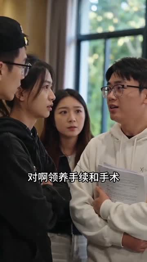 抛弃我，治愈我（30集）越看越精彩的短剧