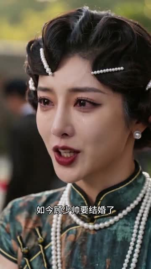 半山半雨半流云（68集）最新短剧火爆来袭