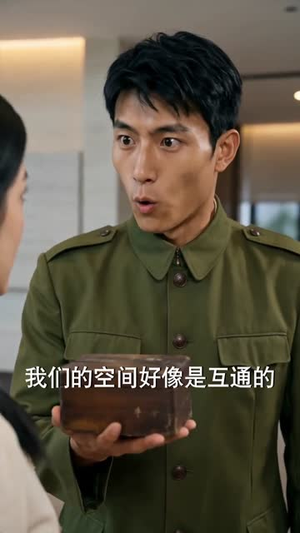 短剧《七零空间：重生从下乡开始》70集短剧超清全集免费在线观赏