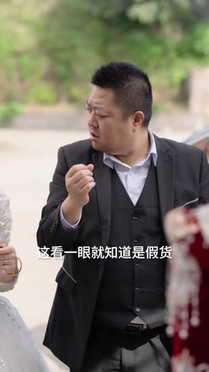 短剧《闪婚后我成了全族话事人》55集短剧免费解锁全集畅快追剧