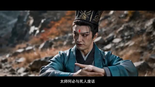 短剧《奇门遁甲之残图秘影》50集短剧全集免费畅享观看