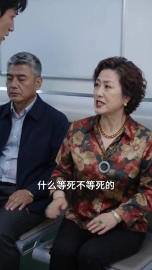 一纸秘方，翻盘落魄人生（31集）喜欢追短剧的看过来