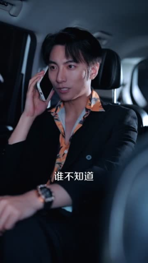 短剧《无敌下山，我的女神老婆风华绝代》80集短剧在线解锁全集观看