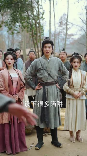 短剧《布衣天下》80集短剧高清全集在线免费赏