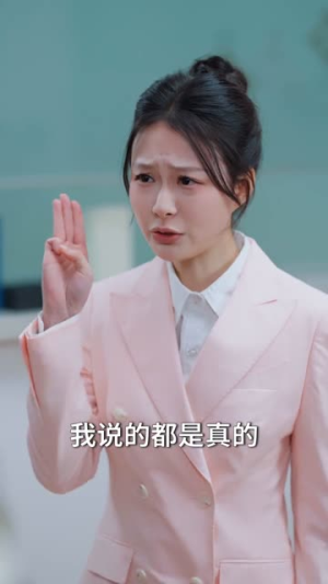 短剧《前任攻略：系统让我再爱一次》80集短剧免费看至大结局