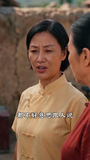 短剧《我的窝囊老公是块宝》79集短剧高清完整版免费观看