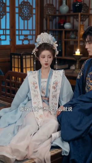 短剧《幽思缚情长》20集短剧完整全集在线赏鉴