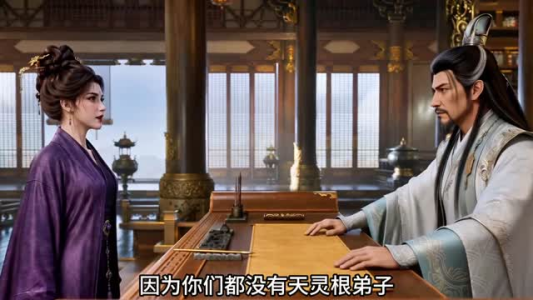 短剧《仙界女符师：全员恋爱脑，唯我一心修仙》74集短剧1080P超清在线观看