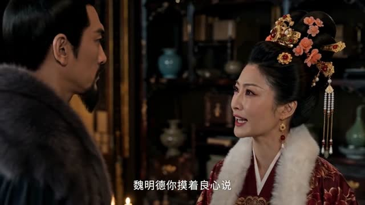 短剧《魏家孽种成首辅分宗篇》90集短剧完整版免费畅享观看