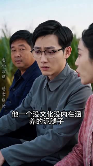 陈阳的故事之1975（94集）最新火爆短剧抢先看全集