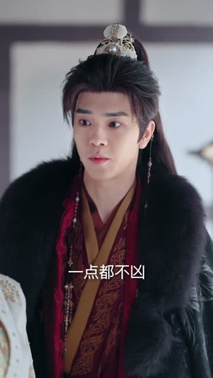 短剧《公主大人，我真没想造反》84集短剧在线观看一口气看完
