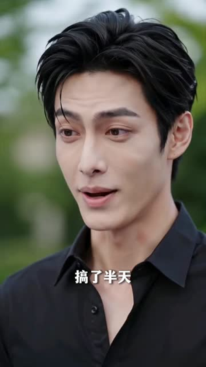 短剧《闪婚老公宠我入怀》77集短剧全集免费畅享高清观看