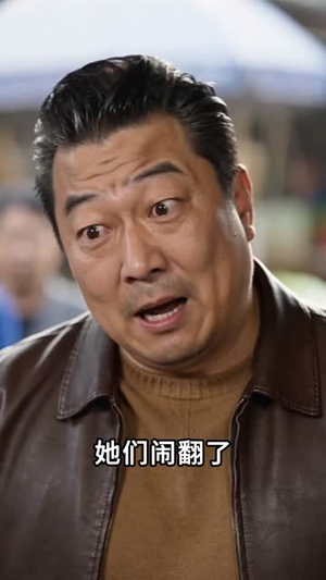 浮沉一味（44集）精彩短剧连连免费看