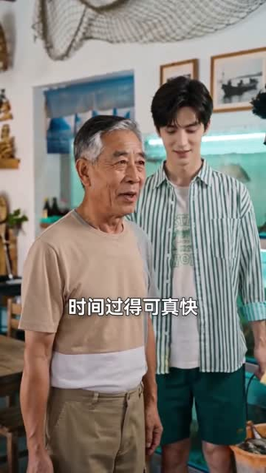 手握系统回村当渔夫（80集）好看剧情短剧推荐分享