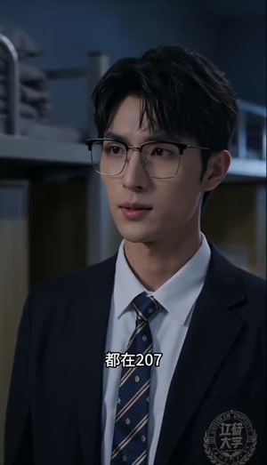 真理玩家（85集）前十的短剧值得一看