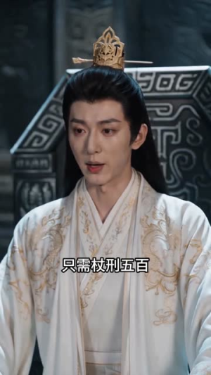 一剑镇诸天（78集）终于迎来免费看短剧的福利