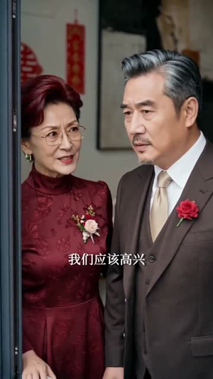 此爱绵绵于君期（99集）短剧全集秒播无卡顿