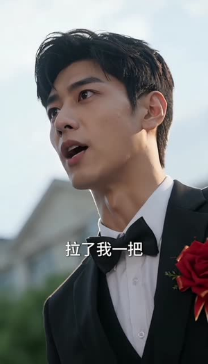 逆袭，从认亲开始（60集）女帝短剧免费看全集