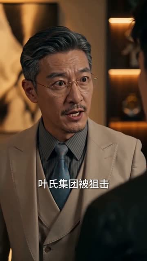 彪悍人生，从谷底解锁自强天赋开始（79集）无需会员短剧免费看