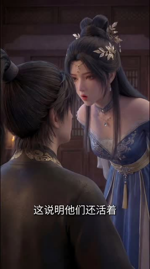 短剧《神话御魂，无限签到妲己》60集短剧免费观看完整剧情