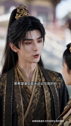 短剧《君心予禧》38集短剧高清无广告在线观看