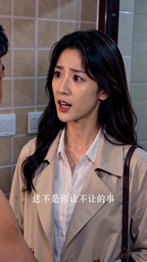 短剧《霸占我房子，我较真后你哭什么》35集短剧网盘资源免费观看