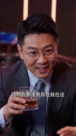 短剧《明珠还匣》51集短剧全剧免费在线观看