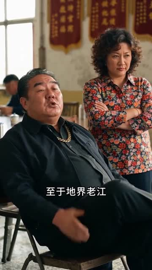 我家的地砖我不让（31集）爆火短剧抢先看