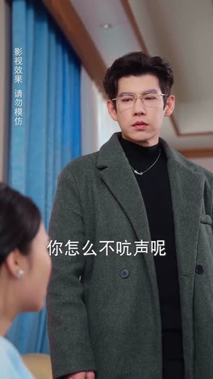 短剧《失语后裴先生独予我温柔》50集短剧在线解锁全集精彩呈现