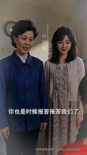从前说：八零辣妻要翻身（93集）短剧全系列免费畅享