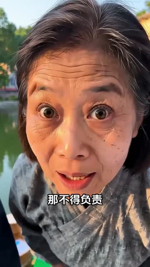 短剧《六零真千金，沈青梧回家了》80集短剧免费高清全集观看