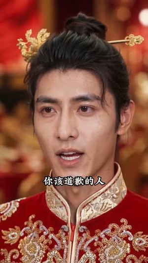 短剧《老祖下山：我娶了凡间病美人》70集短剧全集免费在线直通车