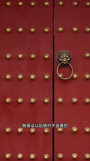 短剧《大婚当日，我改嫁权倾朝野的六皇子》30集短剧全集资源免费获取