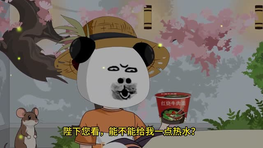 大明职场生存记（41集）短剧经典全集任你选