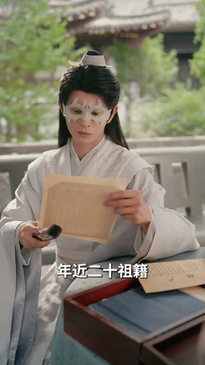 被逐出家族后，科举成名（91集）热门火爆短剧推荐