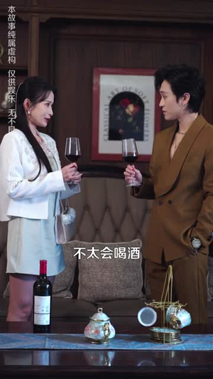 她修行归来，专治一切不服（40集）在线就可以看短剧全集了
