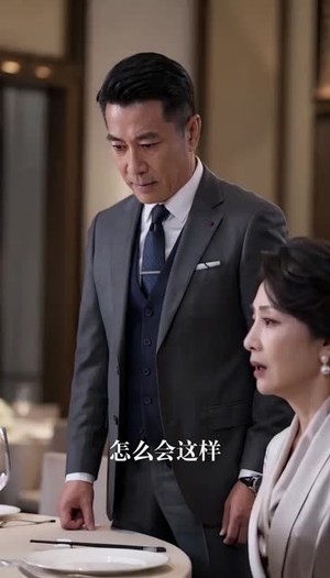 离婚后才知她是神明（67集）短剧在哪个平台
