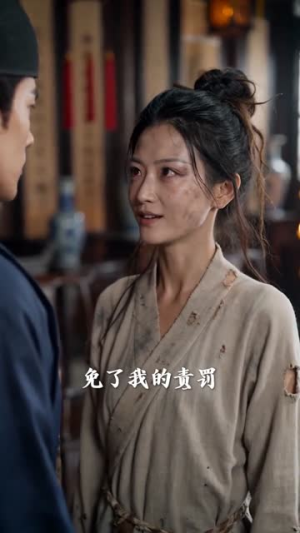 短剧《妹妹抢婚后，我嫁给了真龙天子》60集短剧超清画质在线看