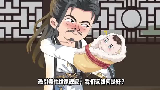 万古第一尊（127集）我全都看完了的经典短剧回顾